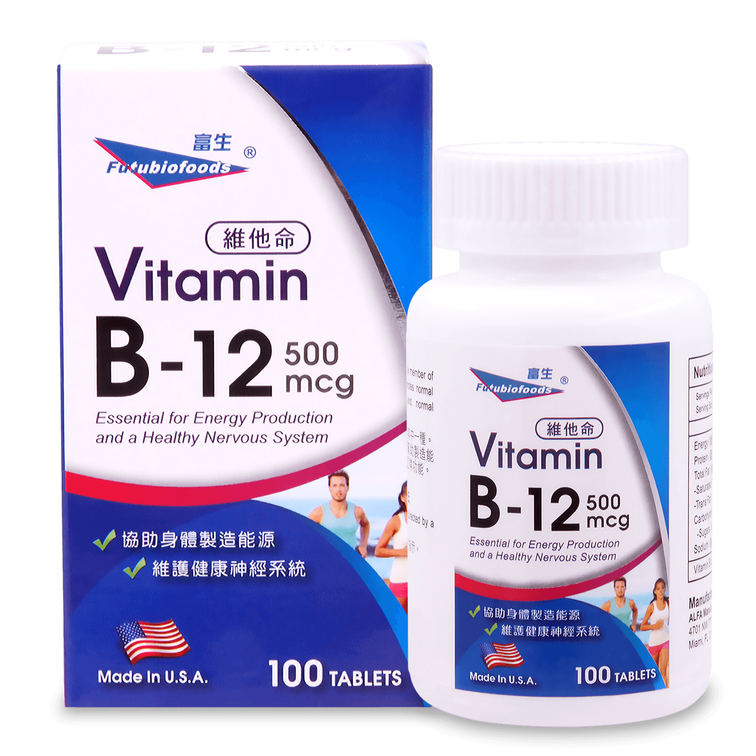 富生維他命B-12 500mcg 100's  Futubiofoods Vitamin B-12 500mcg 100's
